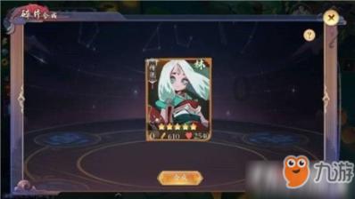 延熹攻略大换装